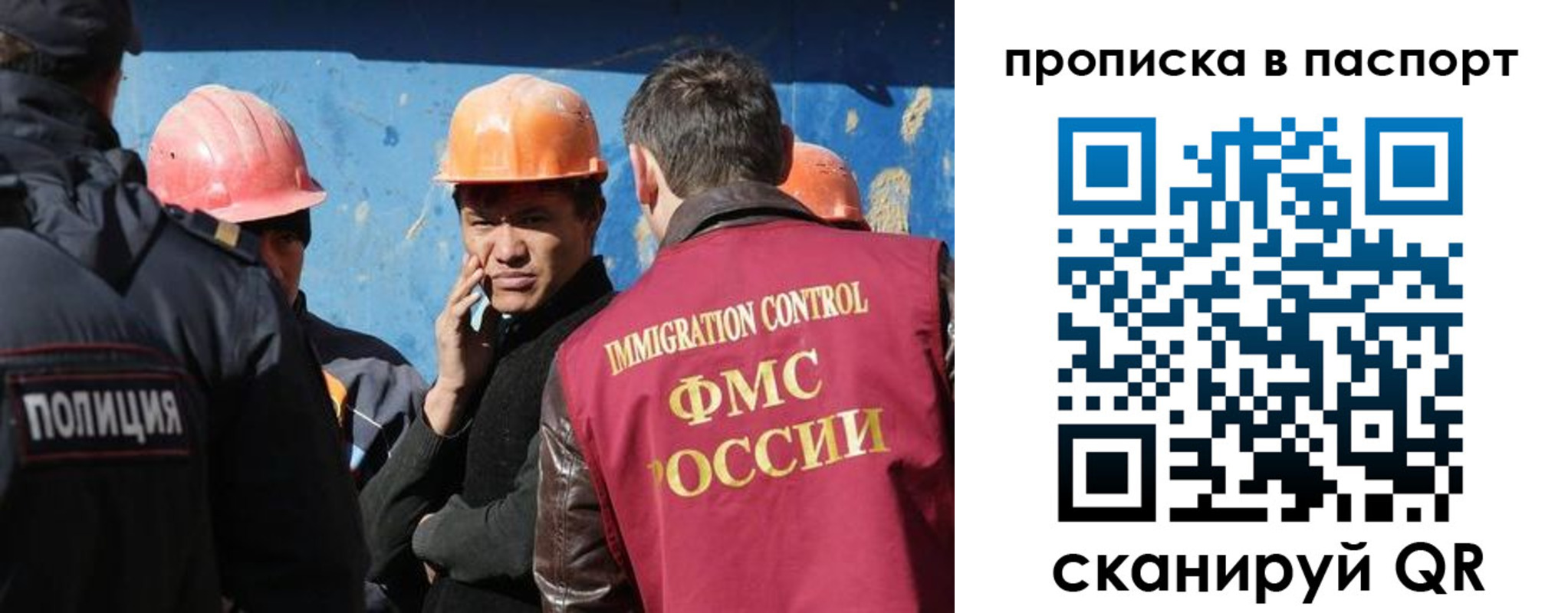 прописка ребенка в Гвардейске