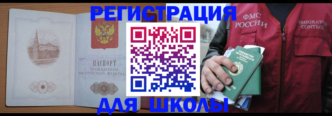 временная регистрация гарантия в Гвардейске
